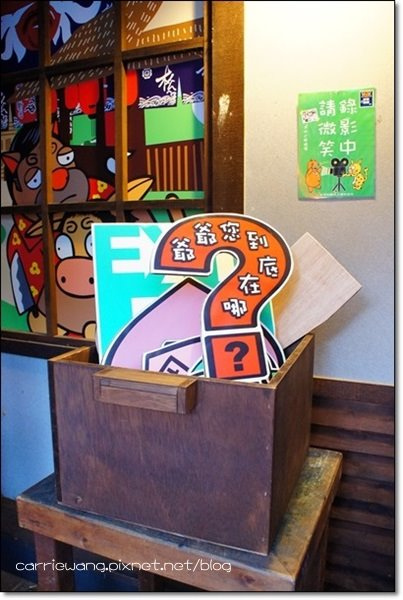 明山森林會館 (55)