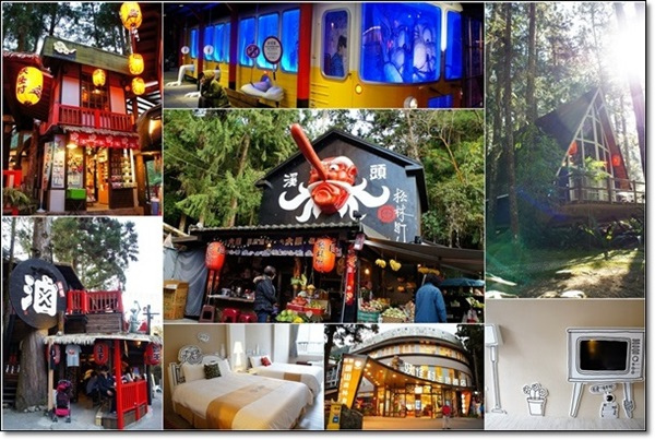 明山森林會館 (1)