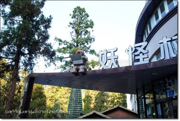 明山森林會館 (3)