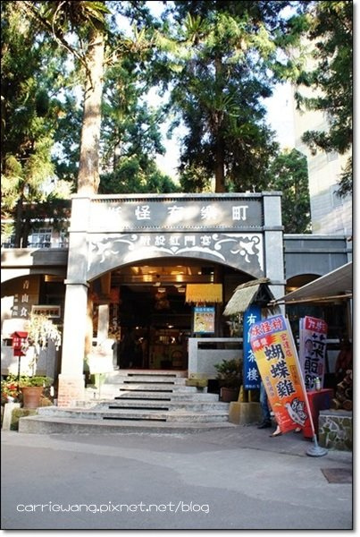 明山森林會館 (41)