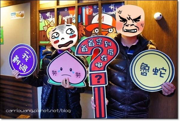 明山森林會館 (56)