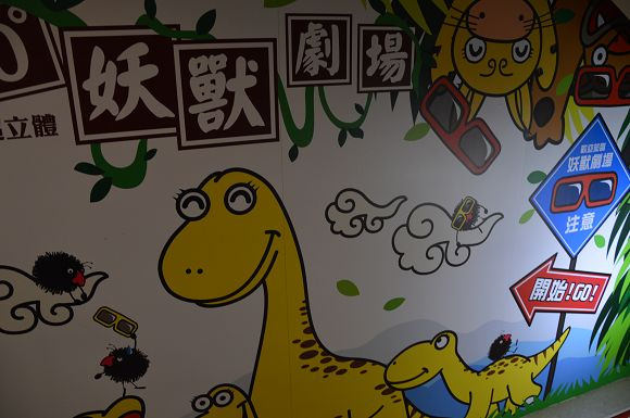 明山森林會館10