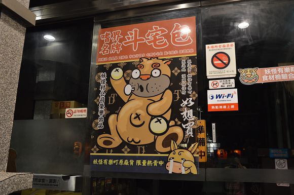 明山森林會館33