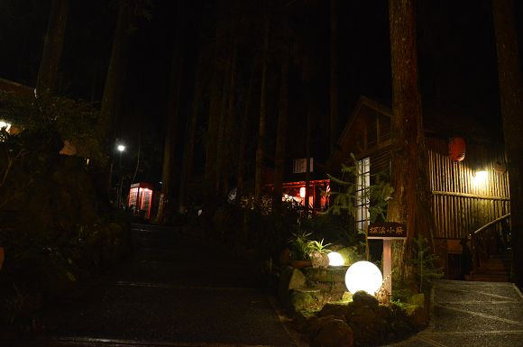 明山森林會館26