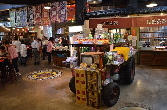 明山森林會館41