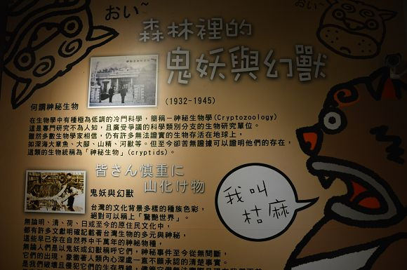 明山森林會館30