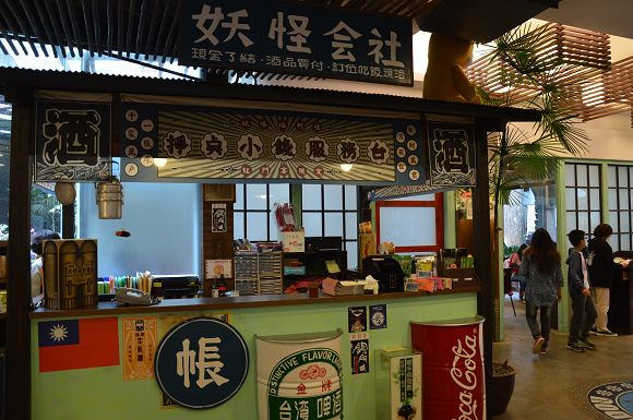 明山森林會館39