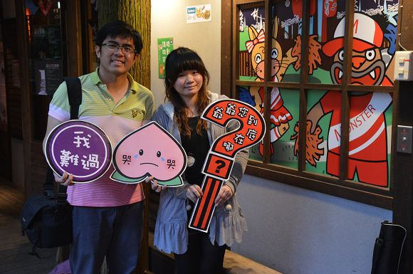 明山森林會館03