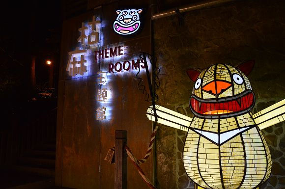 明山森林會館15