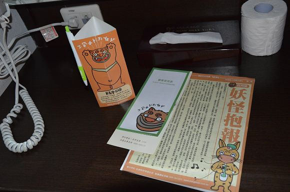 明山森林會館23