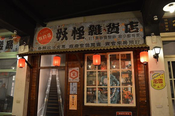 明山森林會館48