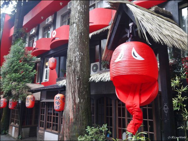 溪頭-妖怪村明山森林會館P1540453_調整大小1.JPG