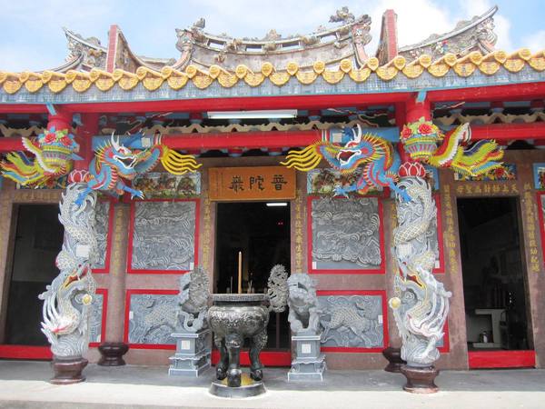 龜山島：龜山島．盛夏