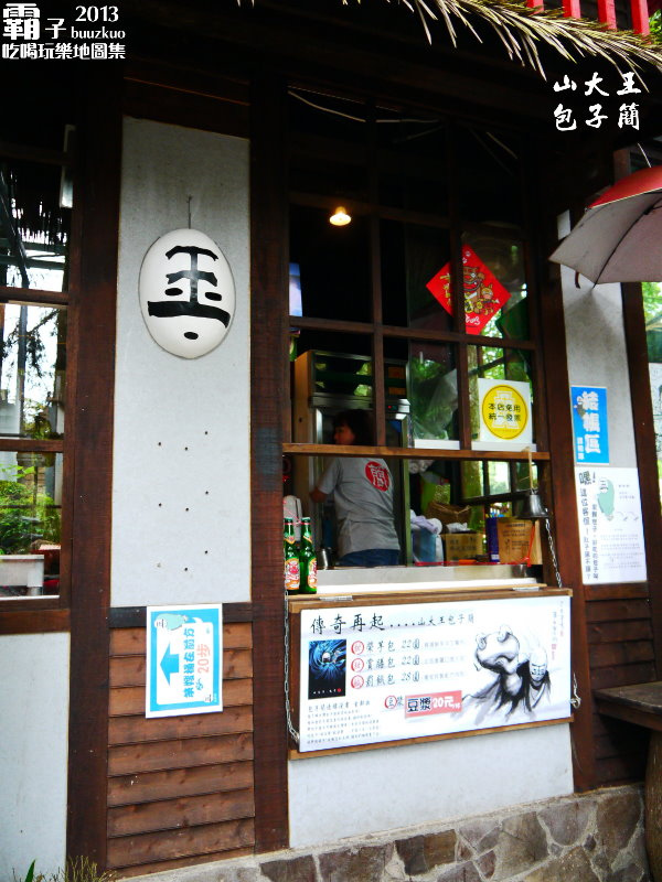 溪頭自然教育園區:溪頭自然教育園區,空中走廊穿梭林木之中!