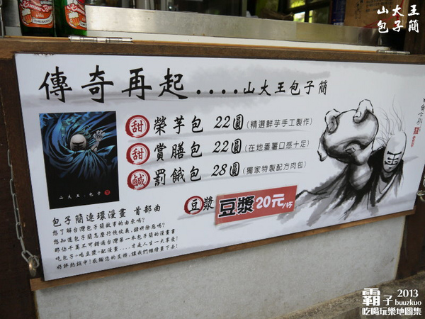 溪頭自然教育園區:溪頭自然教育園區,空中走廊穿梭林木之中!