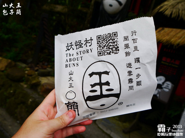 溪頭自然教育園區:溪頭自然教育園區,空中走廊穿梭林木之中!