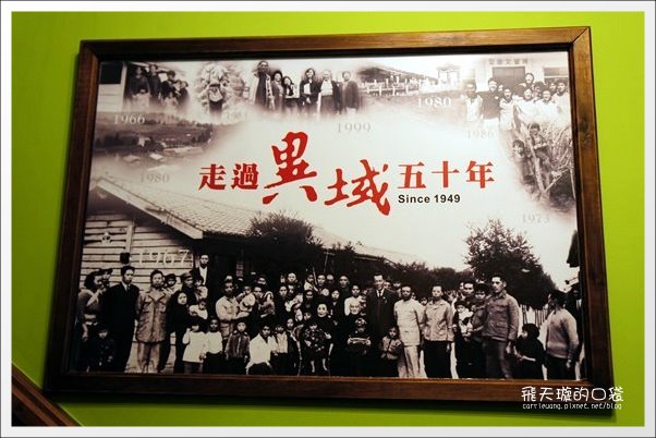 清境魯媽媽 (20)