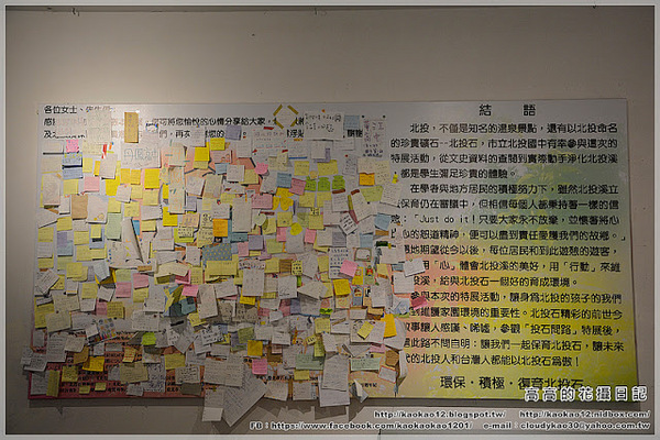 北投溫泉博物館：【臺北】北投區。北投溫泉博物館