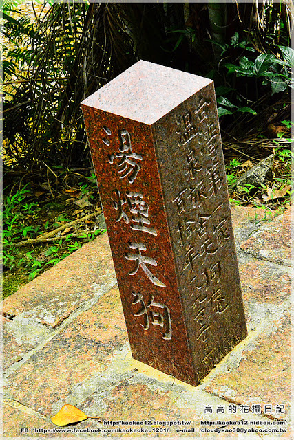 北投溫泉博物館：【臺北】北投區。北投溫泉博物館