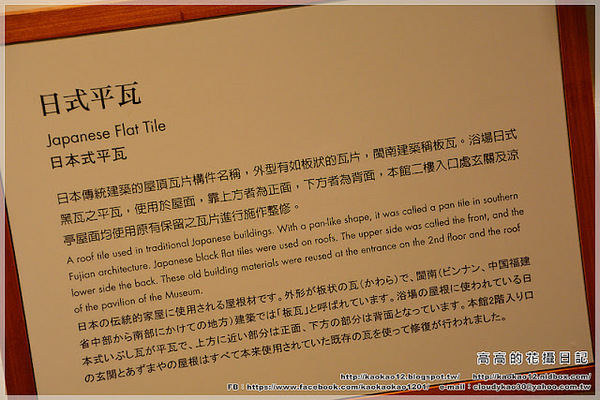 北投溫泉博物館：【臺北】北投區。北投溫泉博物館