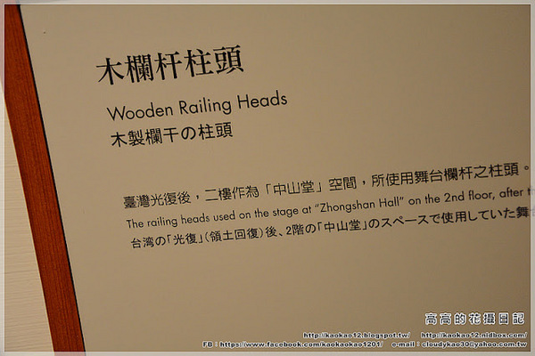 北投溫泉博物館：【臺北】北投區。北投溫泉博物館