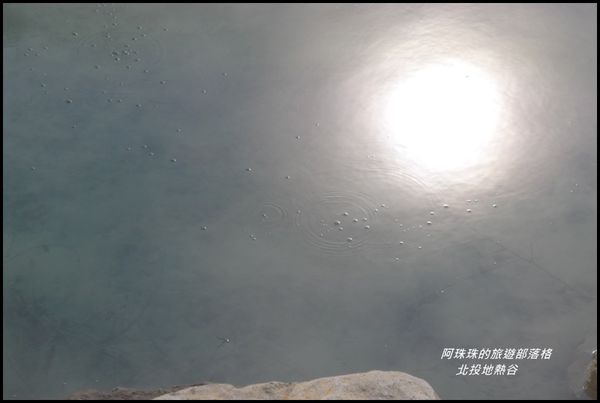 北投7.JPG