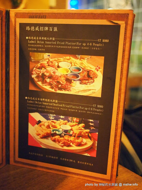 路德威手工啤酒餐廳：【食記】台中西區-路德威手工啤酒餐廳 : 披薩,燉飯都還挺不錯的~打卡如果能換可樂就更好了!