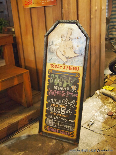 路德威手工啤酒餐廳：【食記】台中西區-路德威手工啤酒餐廳 : 披薩,燉飯都還挺不錯的~打卡如果能換可樂就更好了!