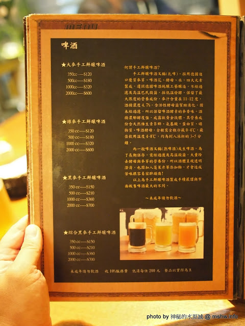 路德威手工啤酒餐廳：【食記】台中西區-路德威手工啤酒餐廳 : 披薩,燉飯都還挺不錯的~打卡如果能換可樂就更好了!