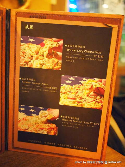 路德威手工啤酒餐廳：【食記】台中西區-路德威手工啤酒餐廳 : 披薩,燉飯都還挺不錯的~打卡如果能換可樂就更好了!