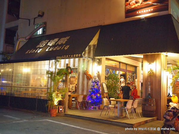 路德威手工啤酒餐廳：【食記】台中西區-路德威手工啤酒餐廳 : 披薩,燉飯都還挺不錯的~打卡如果能換可樂就更好了!