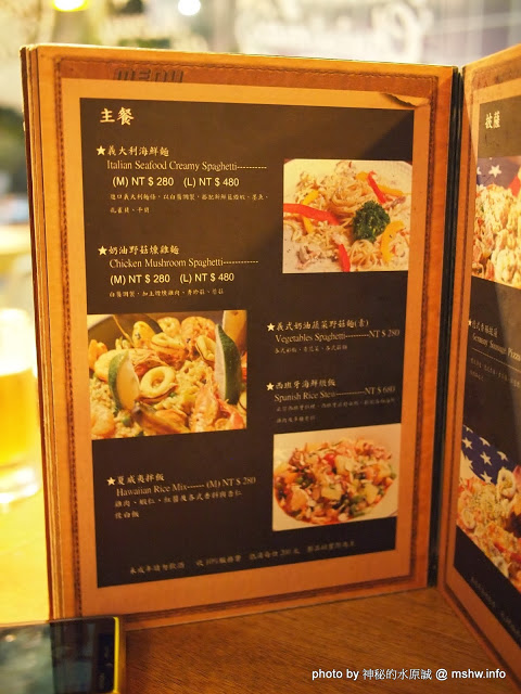 路德威手工啤酒餐廳：【食記】台中西區-路德威手工啤酒餐廳 : 披薩,燉飯都還挺不錯的~打卡如果能換可樂就更好了!