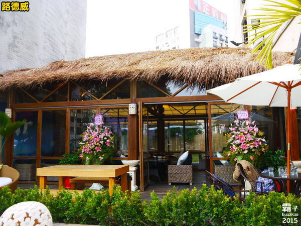 路德威手工啤酒餐廳：路德威手工啤酒餐廳，濃濃峇里島風情，爽快喝酒吃肉肉～