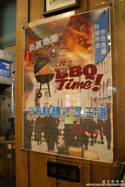 路德威手工啤酒餐廳:路德威手工啤酒餐廳✪三、五好友小酌聚餐好去處~103.10.19