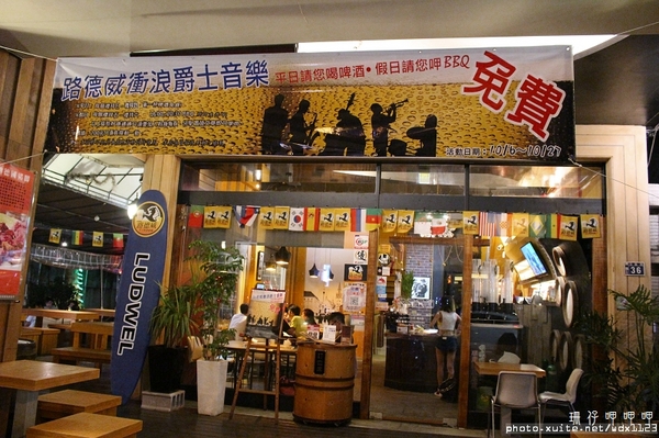 路德威手工啤酒餐廳:路德威手工啤酒餐廳✪三、五好友小酌聚餐好去處~103.10.19