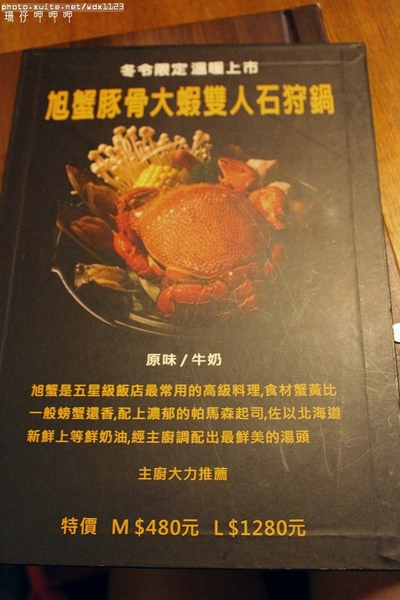 路德威手工啤酒餐廳:路德威手工啤酒餐廳✪三、五好友小酌聚餐好去處~103.10.19