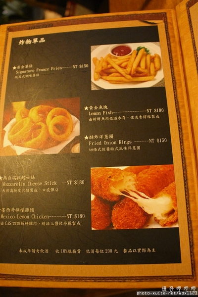 路德威手工啤酒餐廳:路德威手工啤酒餐廳✪三、五好友小酌聚餐好去處~103.10.19