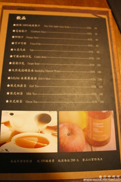 路德威手工啤酒餐廳:路德威手工啤酒餐廳✪三、五好友小酌聚餐好去處~103.10.19