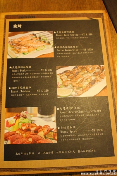 路德威手工啤酒餐廳:路德威手工啤酒餐廳✪三、五好友小酌聚餐好去處~103.10.19