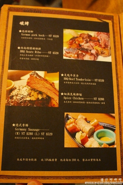 路德威手工啤酒餐廳:路德威手工啤酒餐廳✪三、五好友小酌聚餐好去處~103.10.19