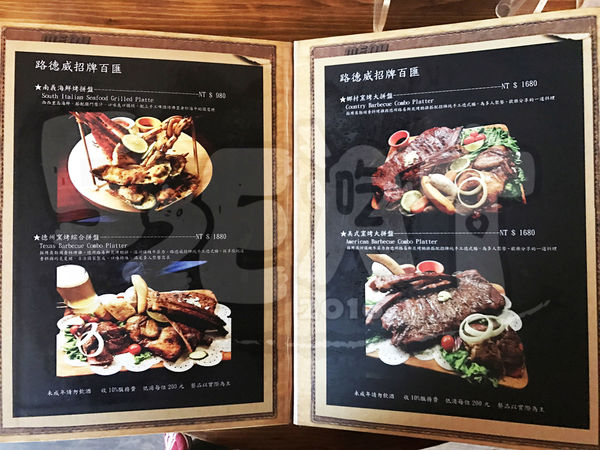 食記路得威15.jpg