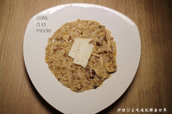 Caf'e a'la mode(師大店):師大下午茶『Caf'e a'la mode』早午餐/捷運台電大樓站/師大夜市