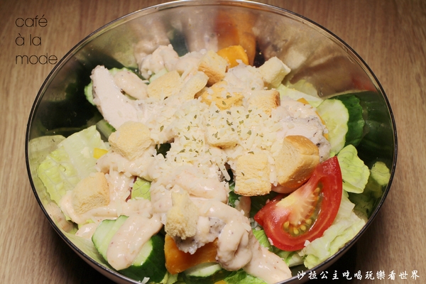 Caf'e a'la mode(師大店):師大下午茶『Caf'e a'la mode』早午餐/捷運台電大樓站/師大夜市