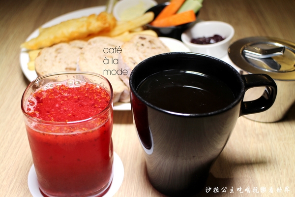 Caf'e a'la mode(師大店):師大下午茶『Caf'e a'la mode』早午餐/捷運台電大樓站/師大夜市
