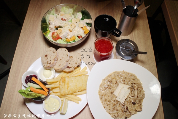 Caf'e a'la mode(師大店):師大下午茶『Caf'e a'la mode』早午餐/捷運台電大樓站/師大夜市
