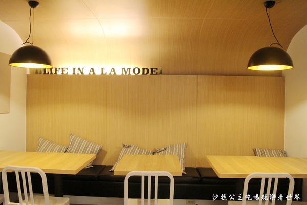 Caf'e a'la mode(師大店):師大下午茶『Caf'e a'la mode』早午餐/捷運台電大樓站/師大夜市