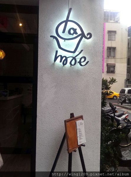 Caf'e a'la mode(師大店)：午后悠閒時光。「cafe a la mode」