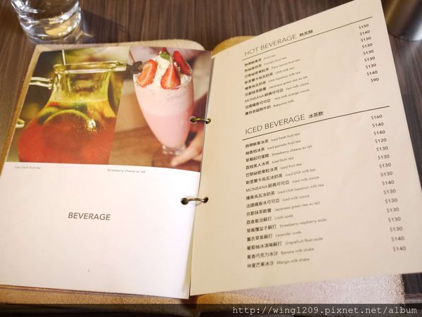 Caf'e a'la mode(師大店)：午后悠閒時光。「cafe a la mode」