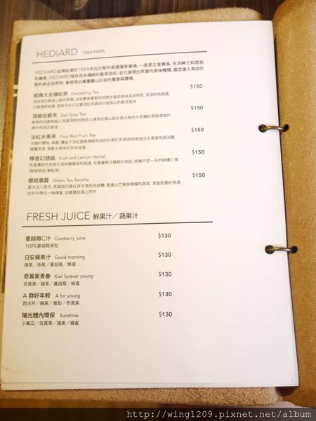 Caf'e a'la mode(師大店)：午后悠閒時光。「cafe a la mode」