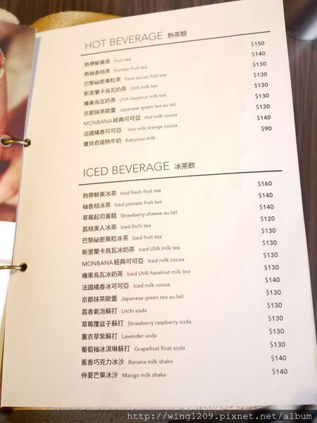 Caf'e a'la mode(師大店)：午后悠閒時光。「cafe a la mode」